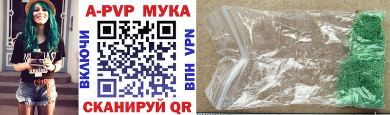 omg как зайти Безенчук Alfa_PVP СК как найти закладки