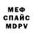 Метадон белоснежный Elena Solnce