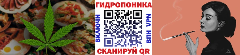 Еда ТГК конопля  МЕГА ССЫЛКА  Безенчук 