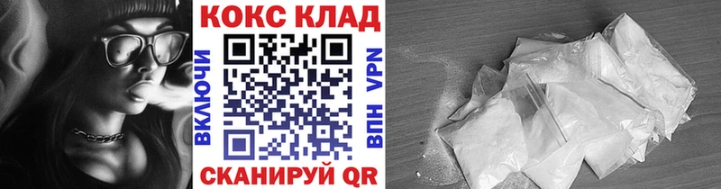 COCAIN FishScale  дарнет шоп  Безенчук 