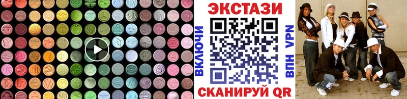 Экстази круглые кракен зеркало Безенчук