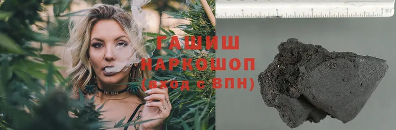 ГАШИШ Cannabis  Безенчук 