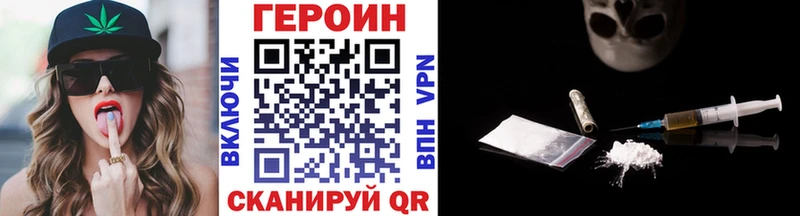 ГЕРОИН Heroin  Безенчук 