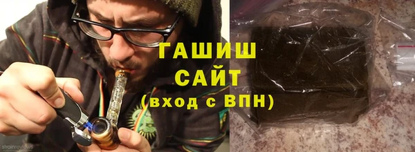 дистиллят марихуана Болхов