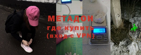 дистиллят марихуана Болхов