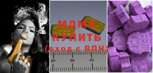 кокаин Усолье-Сибирское