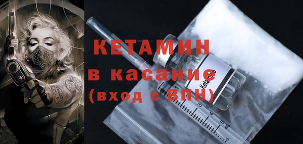 дистиллят марихуана Болхов