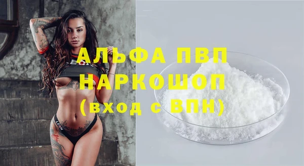 MESCALINE Болотное