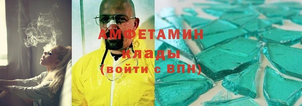 кокаин перу Болохово