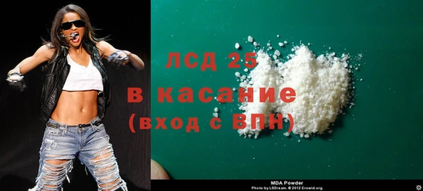 MDMA Усинск