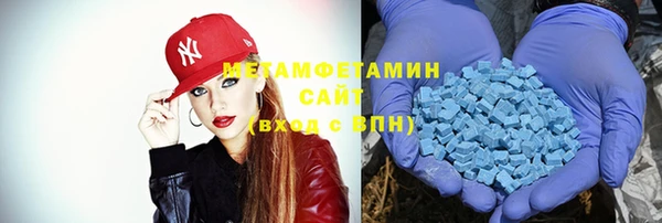 MESCALINE Болотное
