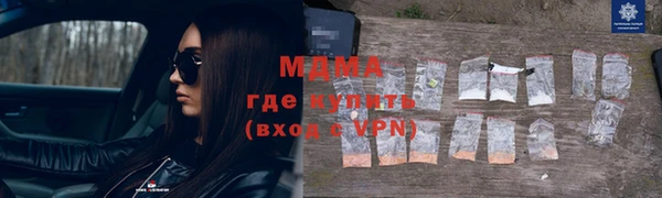 дистиллят марихуана Болхов