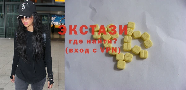 мяу мяу мука Барнаул