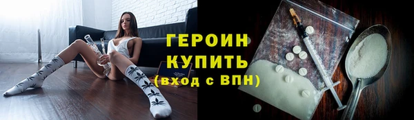 дистиллят марихуана Болхов