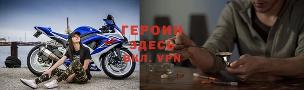 наркотики Тольятти
