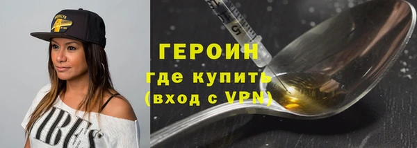 MESCALINE Болотное