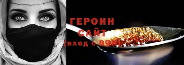 дистиллят марихуана Болхов