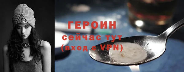 MESCALINE Болотное