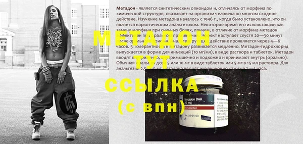 кокаин перу Болохово