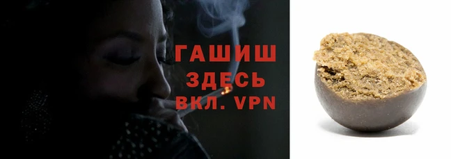 дистиллят марихуана Болхов