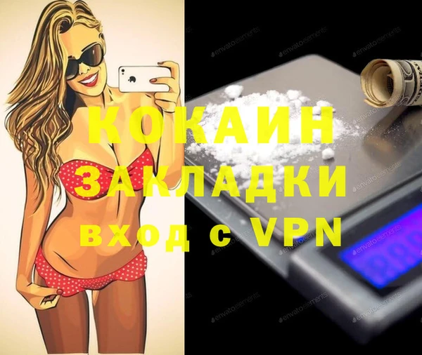 MESCALINE Болотное
