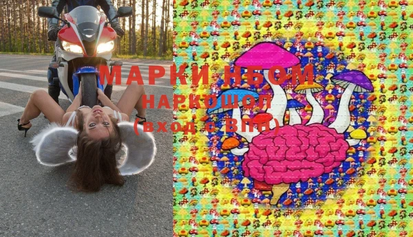 кокаин перу Болохово
