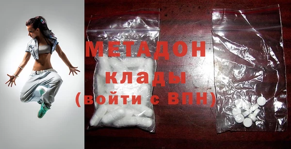 дистиллят марихуана Болхов