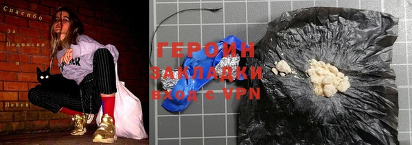 кокаин перу Болохово
