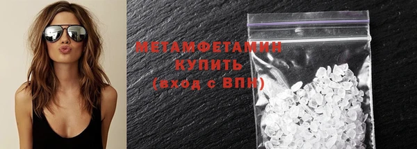 дистиллят марихуана Болхов
