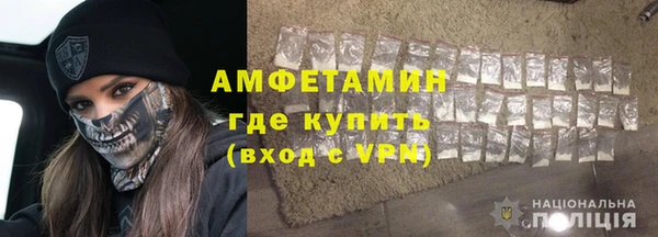 MESCALINE Болотное
