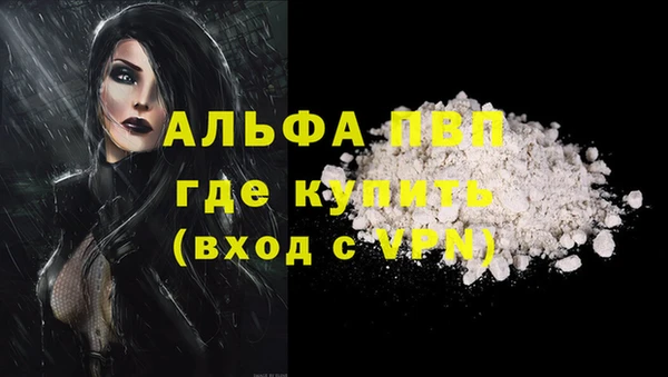 трава Усмань
