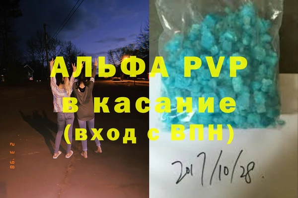 MESCALINE Болотное
