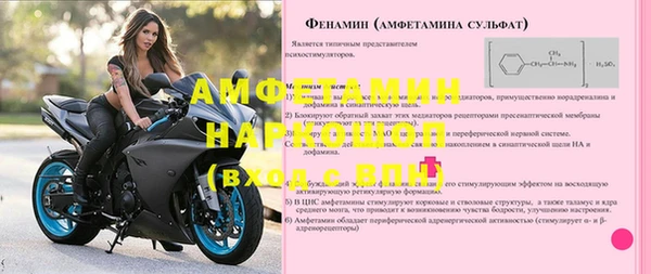 MESCALINE Болотное