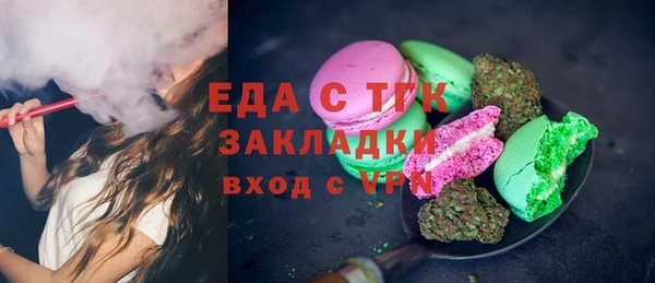 MESCALINE Болотное