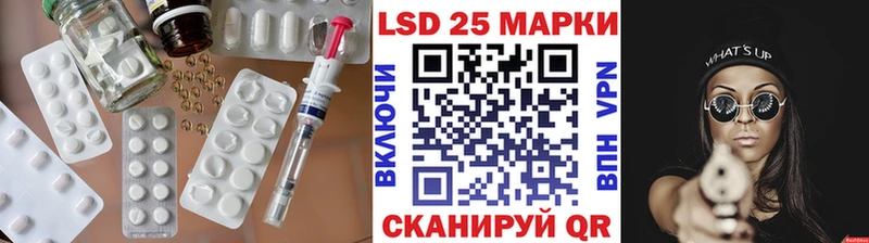 LSD-25 экстази кислота  купить   omg онион  Безенчук 