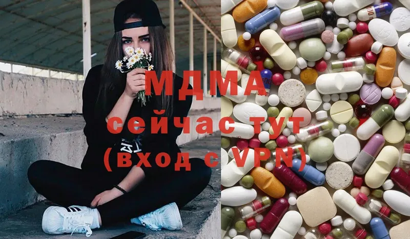 MDMA crystal  где продают наркотики  Безенчук 