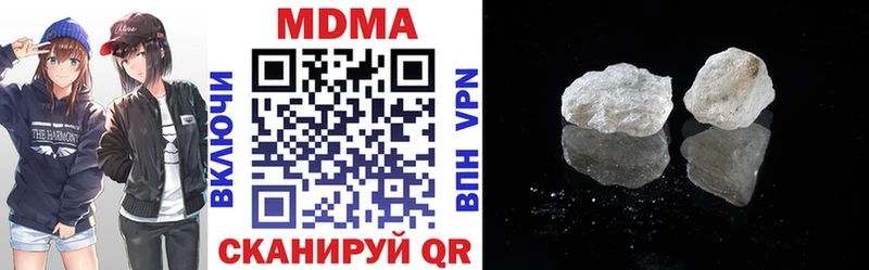 MDMA Molly  площадка телеграм  Безенчук  цены  