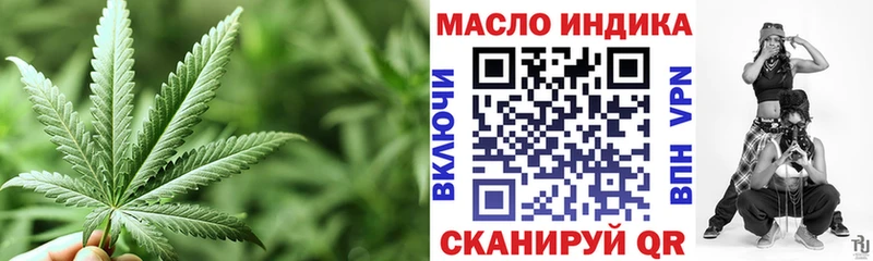 даркнет сайт  Безенчук  Дистиллят ТГК вейп 